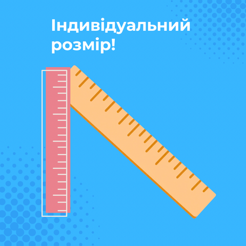 Розмір