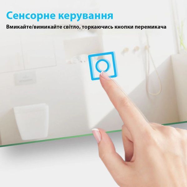 Дзеркало TRAVO з LED-підсвіткою + сенсорне керування + підігрів 2971 фото